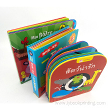 Children Cardboard Book Printing Magic English Work Books